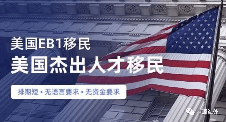 美国移民有哪些主要途径适合不同申请人？