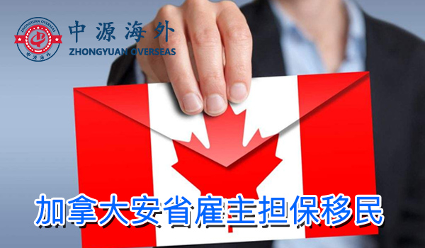 1591581300179103.jpg 安省 (4).jpg