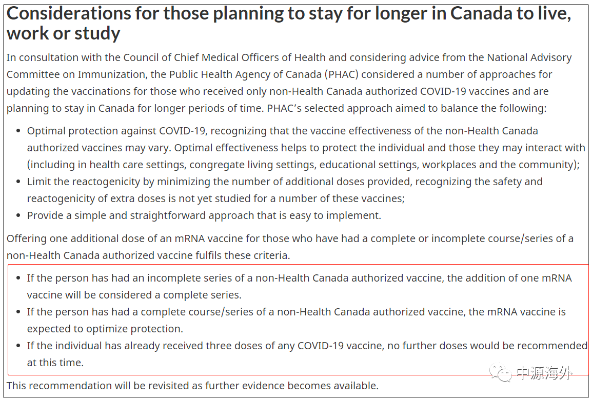 1633760212618516.png 微信图片_20211009141525.png