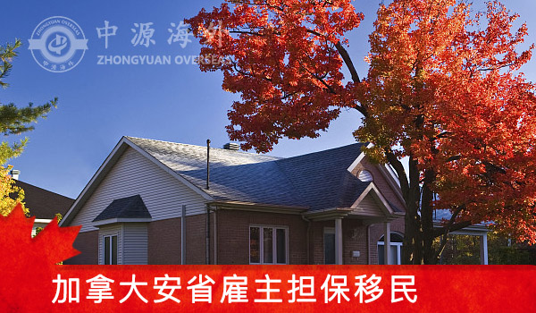 1578446795922030.jpg 安省 (3).jpg